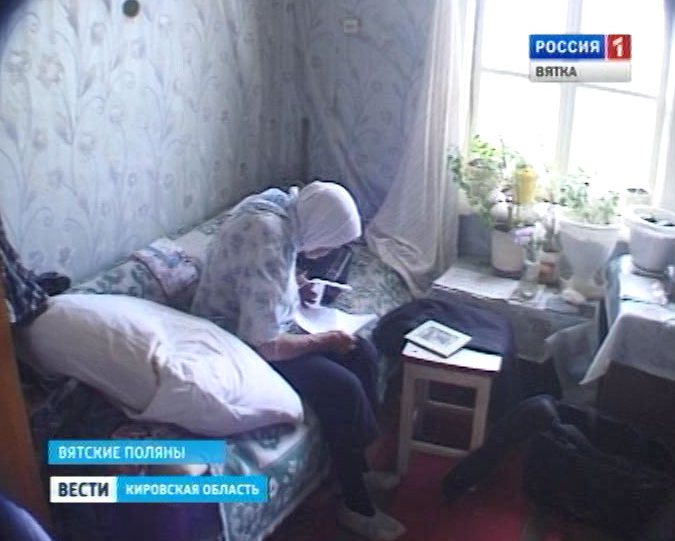 Жилье ветеранам