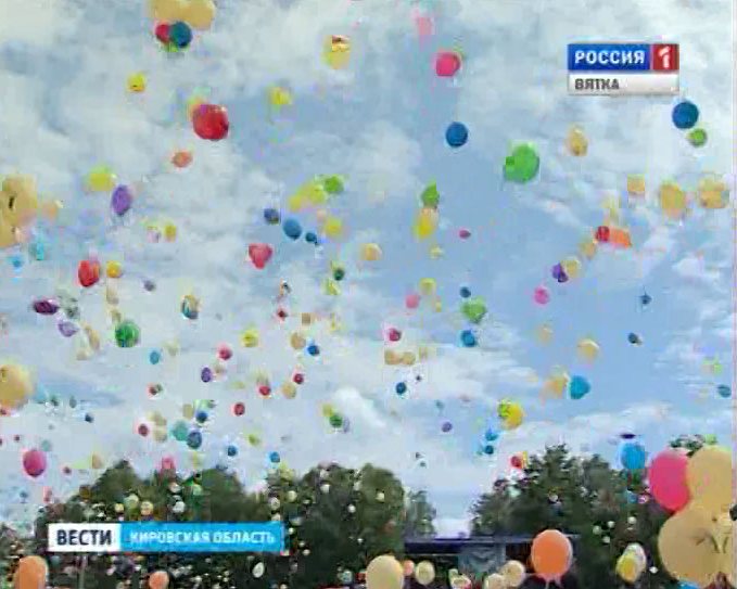 День города