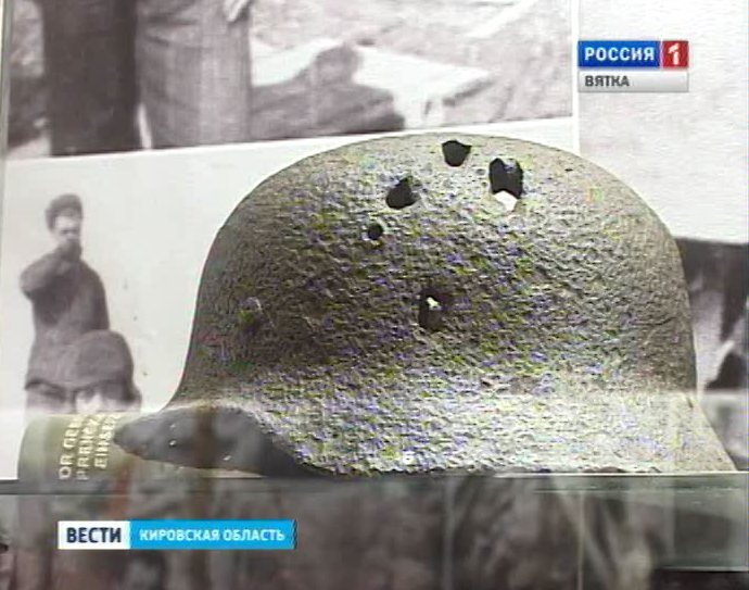 Поисковый отряд «Ветеран»