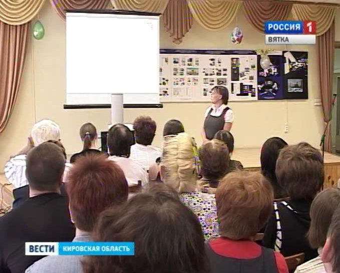 Центр местной активности