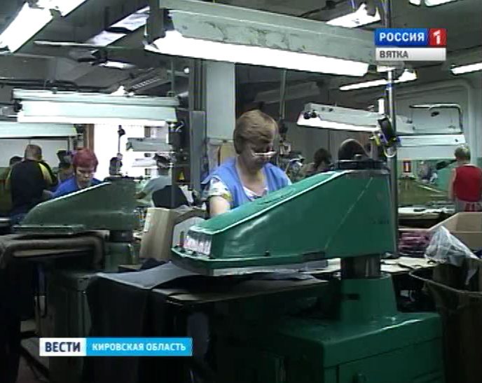 Год человека труда