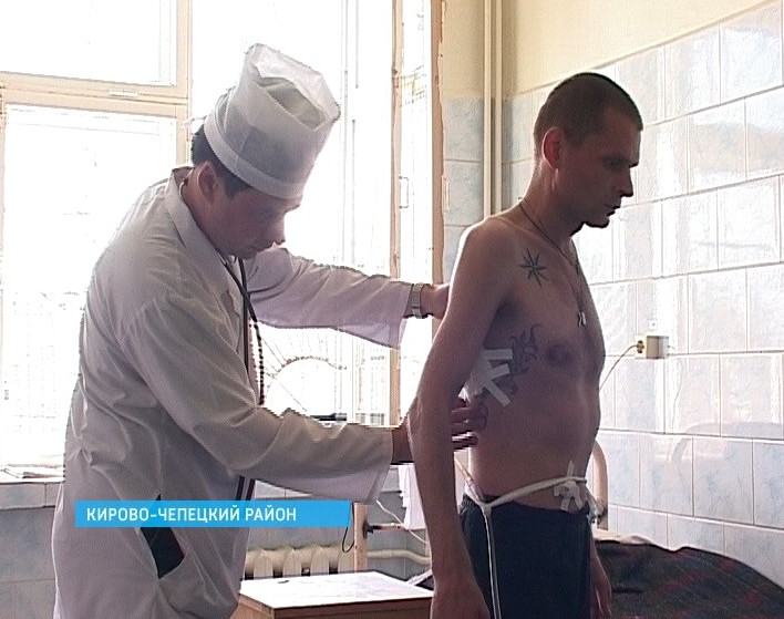 Медики УФСИН