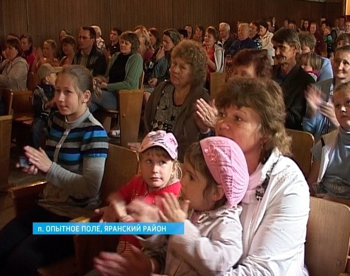 День поселка Опытное поле