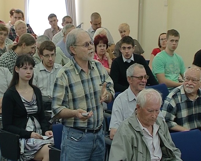 Общественные слушания