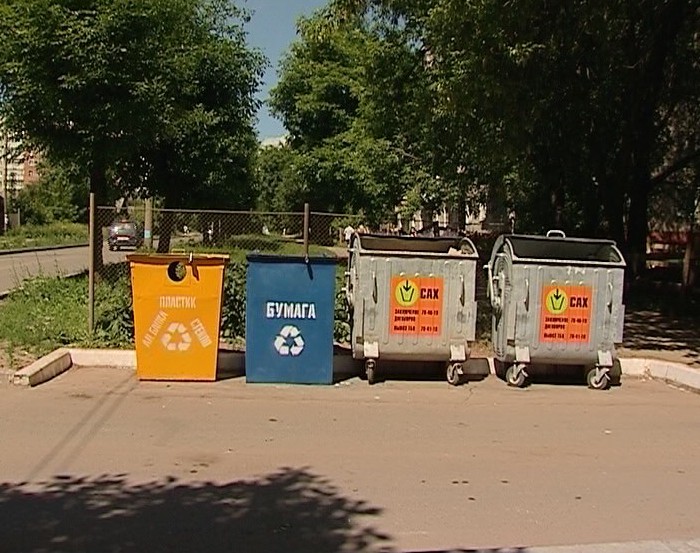 Экология. Сортировка мусора