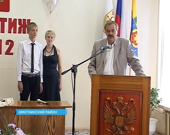 Визит Александра Галицких в Омутнинский район