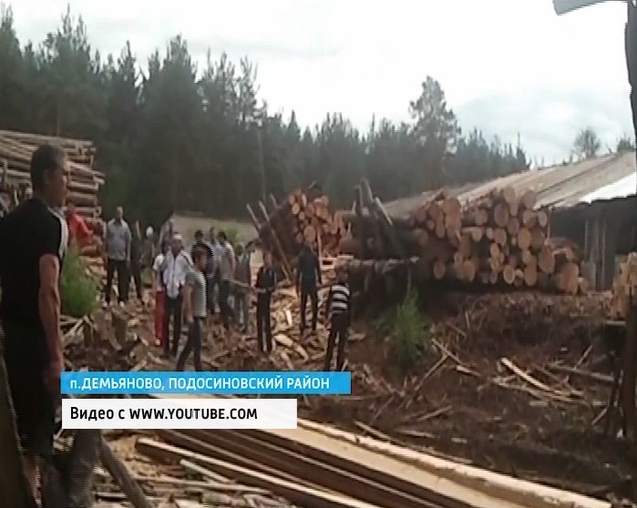 Национальный конфликт