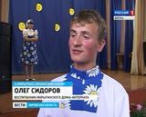 Мурыгинский детский дом-интернат