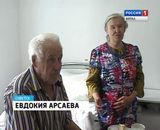 Сосудистый центр