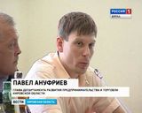 Запрет на алкоголь