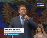 День города