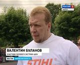 Спортивный праздник