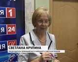 Вручение медали