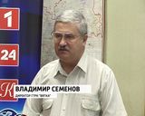 Вручение медали