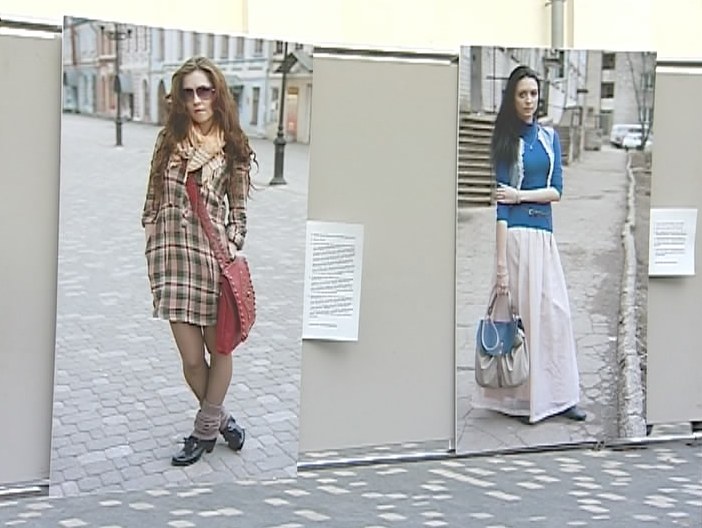 День молодежи