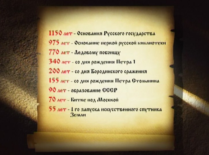 Манускрипты