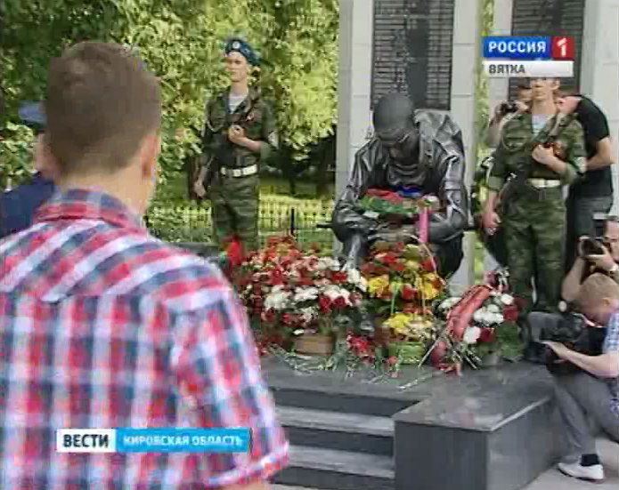 Воины-интернационалисты