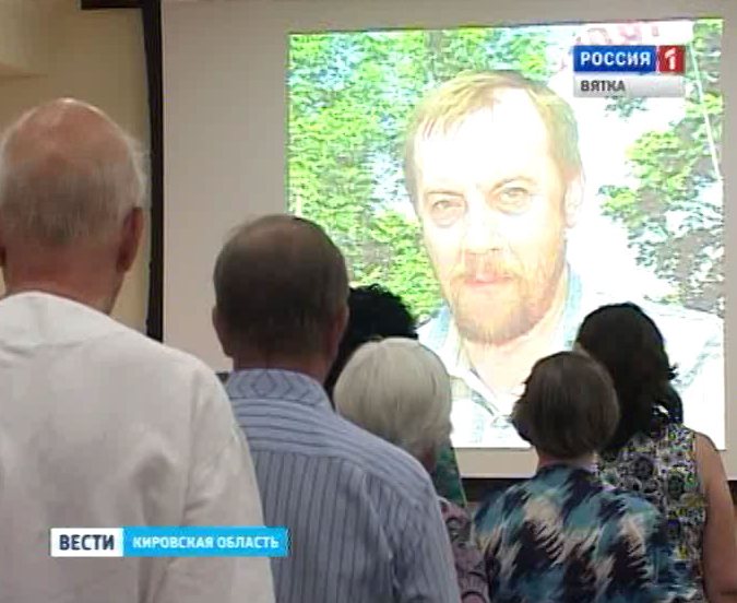 Вечер памяти Василия Юмшанова