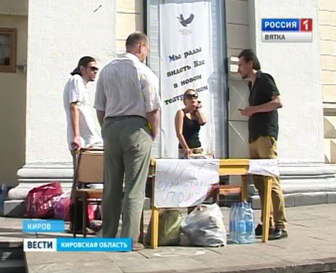 Помощь пострадавшим