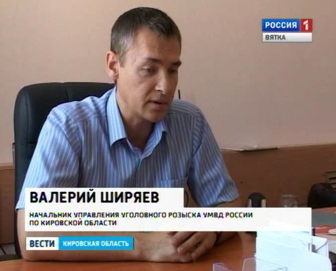 ширяевы киров