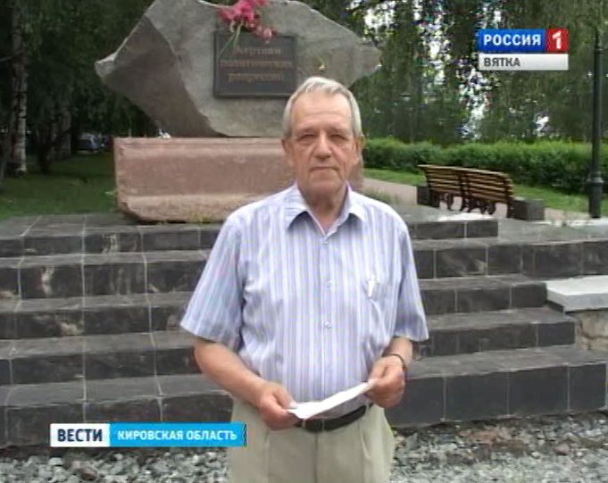 Мансур Магдеев