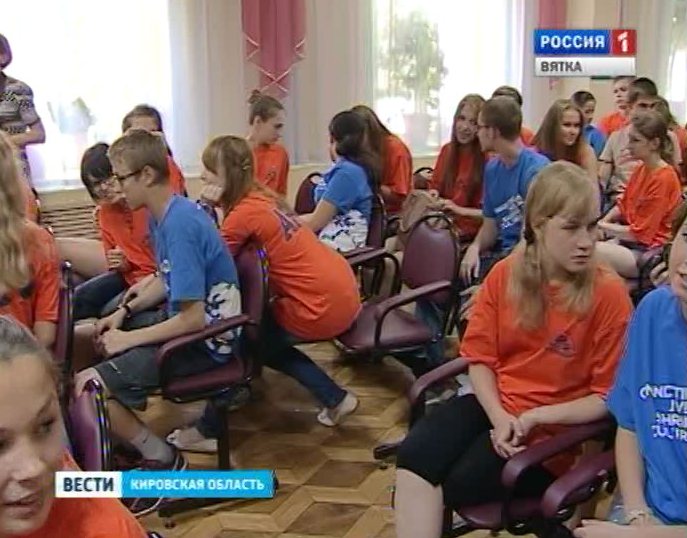 Международный лагерь