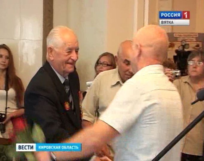 Клуб ветеранов