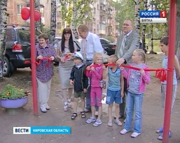 Открытие площадок