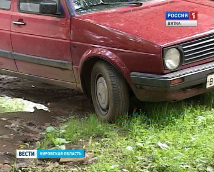 Газон под колесами