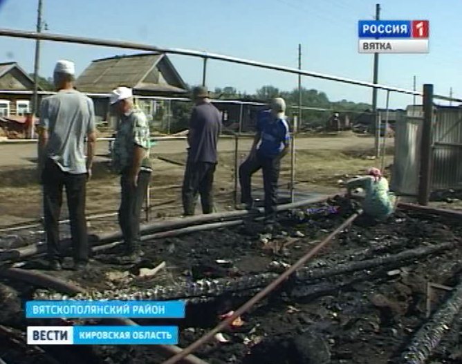 Помощь погорельцам