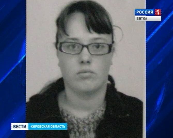 Пропала девушка