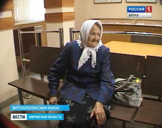 Бабушка умерла