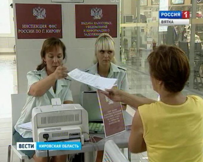 Коммунальные платежи