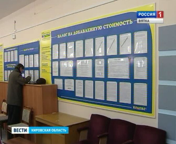 Споры налогоплательщиков