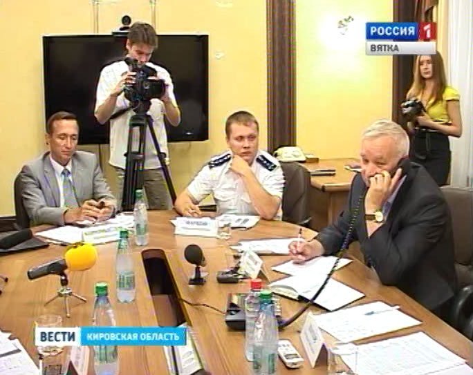 Прямая линия