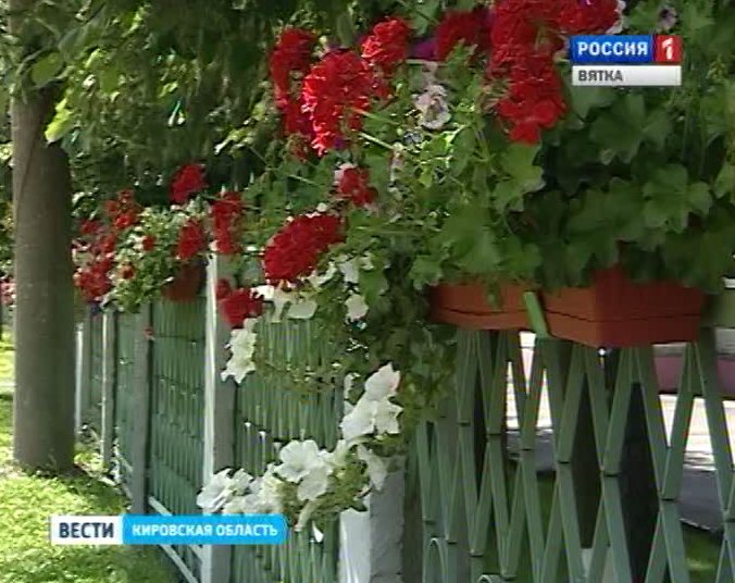 Благоустройство