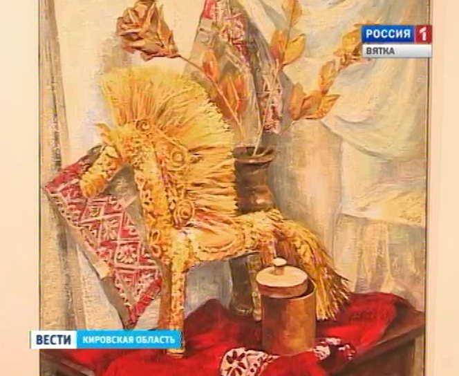 «Славянское братство»