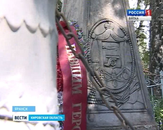 «Вятские: война и мир». Памятник в Яранске