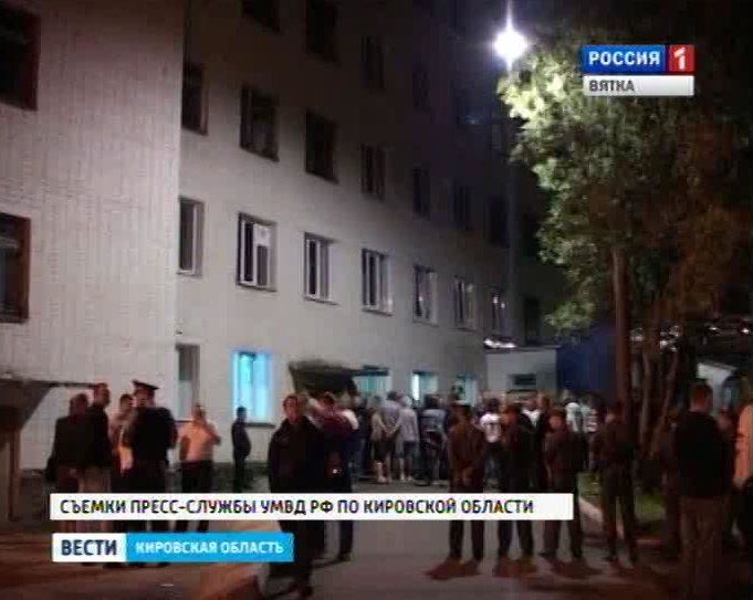 Осада «травмы»