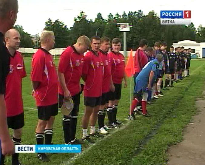 Футбольное братство