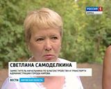 Взаимодействие садоводов с администрацией