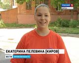 Международный лагерь