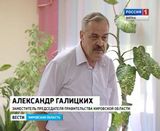 Международный лагерь