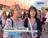 «Новая площадь»