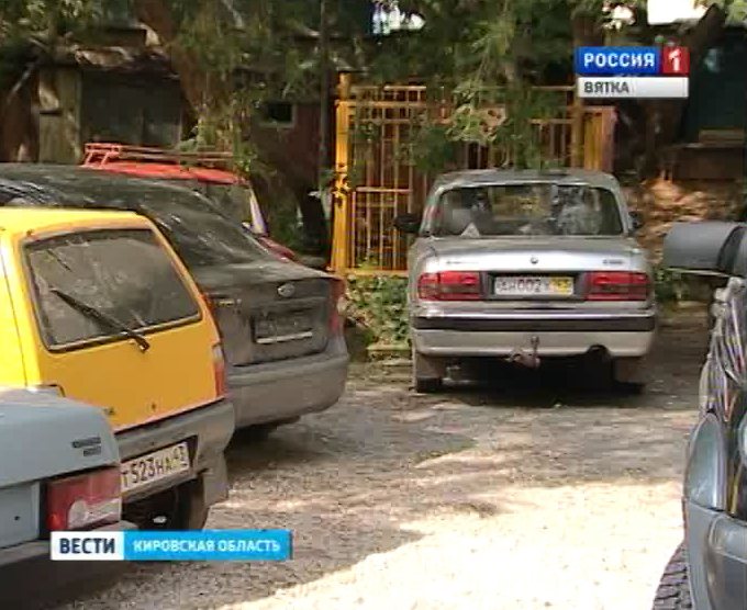 Автопарковка