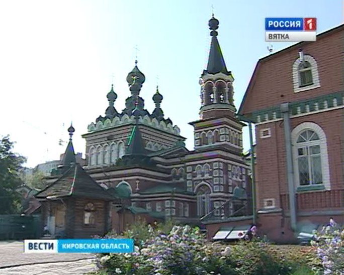 Памяти Серафима Саровского