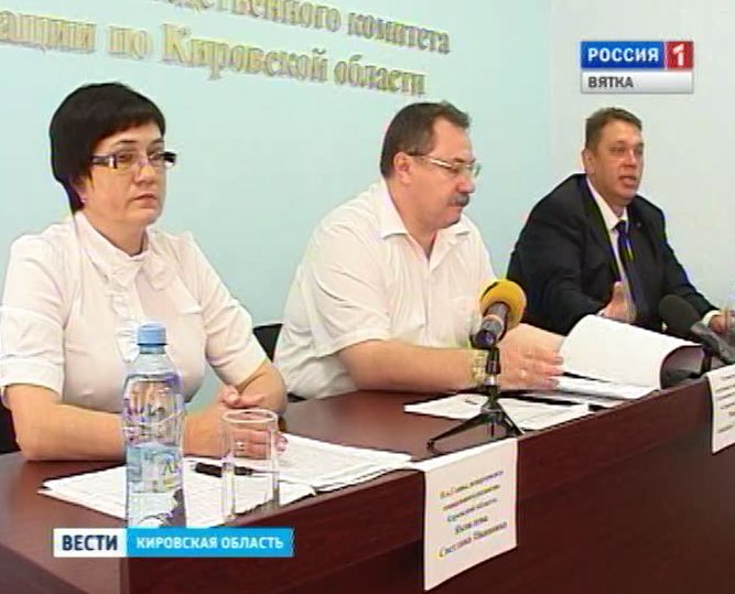 Реабилитация жертв педофилов