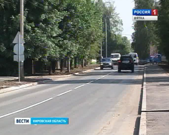 Дорога на улице Блюхера