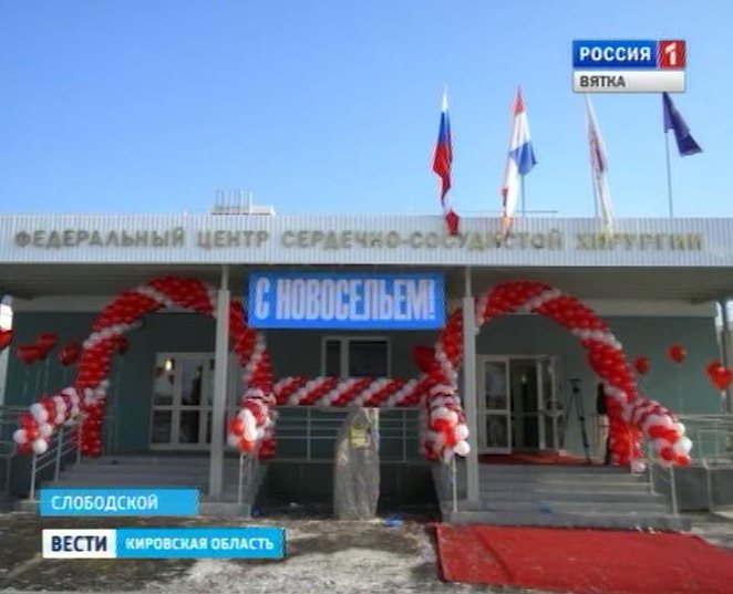 Пермские кардиохирурги