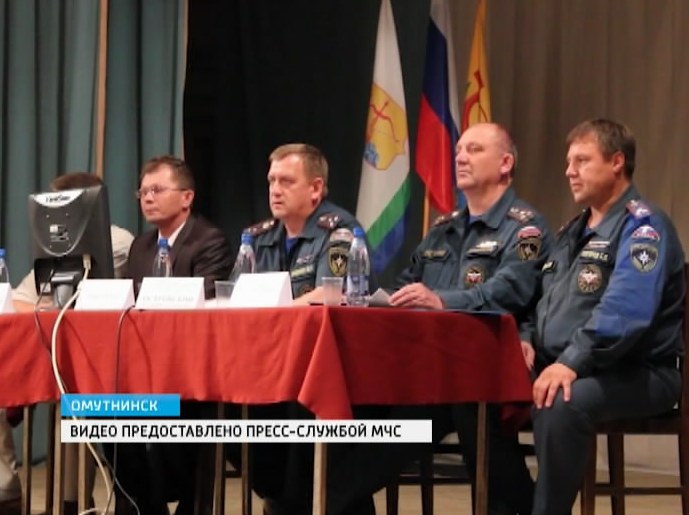 МЧС в Омутнинске